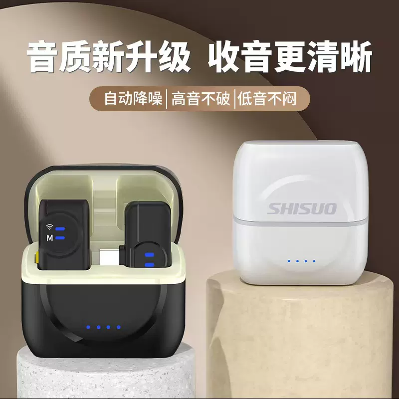 施索A5S一拖一无线领夹麦克风户外手机录音直播无线话筒工厂批发