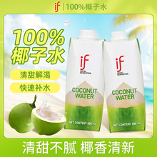 ̩���M��if100%Ҭ��ˮҬ��ˮ500ml*6ƿ��늽��|��֭���