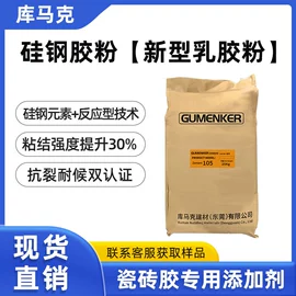 砂浆添加剂;水泥添加剂