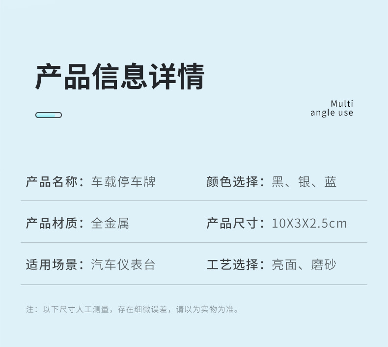 Qr Code Car Parking Sign, Temporary Parking Number Plate, Car Scan Code, Car Alloy Ornaments