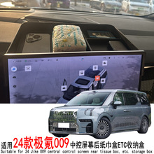 �m��24��O�009�п���Ļ�󼈽���ETC�ռ{��܇�d����Ѓ���bƷ