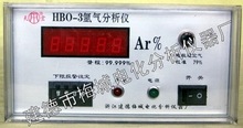 HBO-3高纯氩气分析仪稀有气体分析仪5个9测氩仪 99.999%氩分析仪