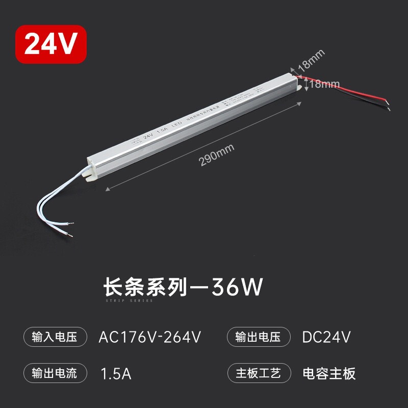 ブラックミラー超薄型ledライトバー電源12v24v低圧ライトアダプタ駆動リニアスイッチング電源|undefined