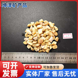 彩色石子水洗石胶粘石撒石批发彩石地坪园林景观源头厂家
