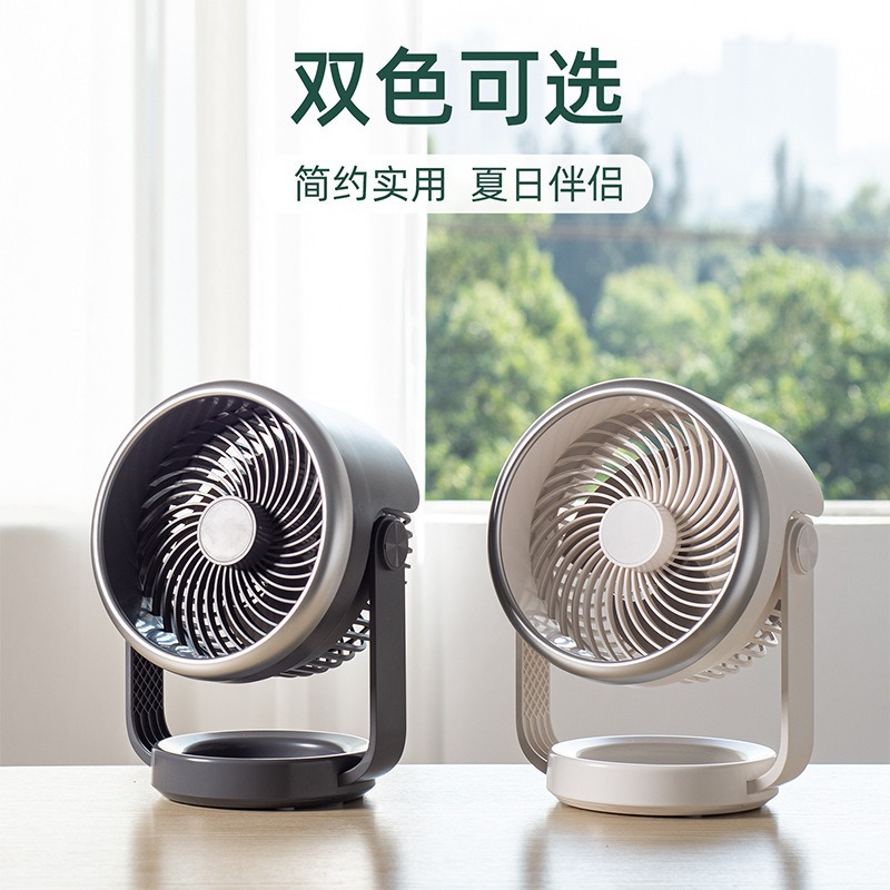 Fashion office home desktop desktop fan long endurance small outdoor camping powerful wall-mounted fan