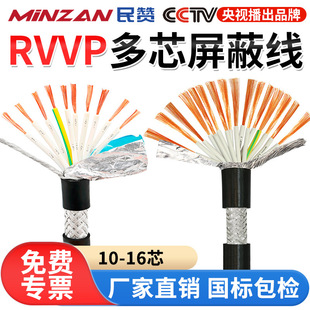 ��ٝRVVP���ξ�10о12о��̖���ƾ�0.3/0.75/1.5ƽ��RVVP��|��