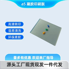 鞋辅件;版画;方向盘套