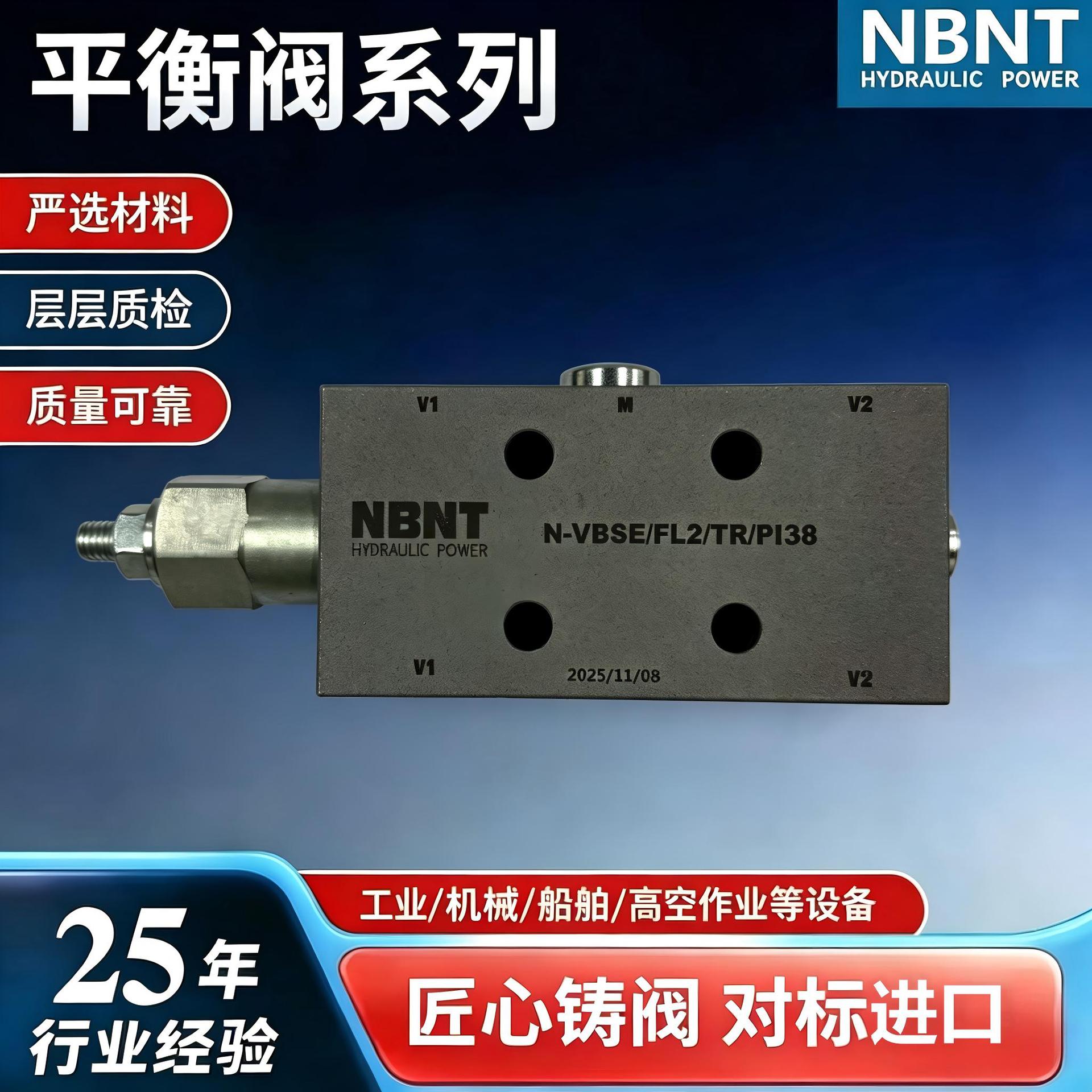 单向双向平衡阀 管式板式平衡阀 液压平衡阀