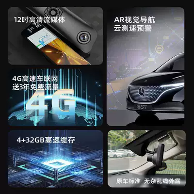 Naviqasiyalı ağıllı güzgülər Dedicated Smart Streaming Rearview