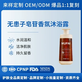 液态精华;面霜;洗发水
