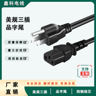 ��Ҏ���~�����Դ��18AWG��о���~���^��������XƷ��β�Դ��