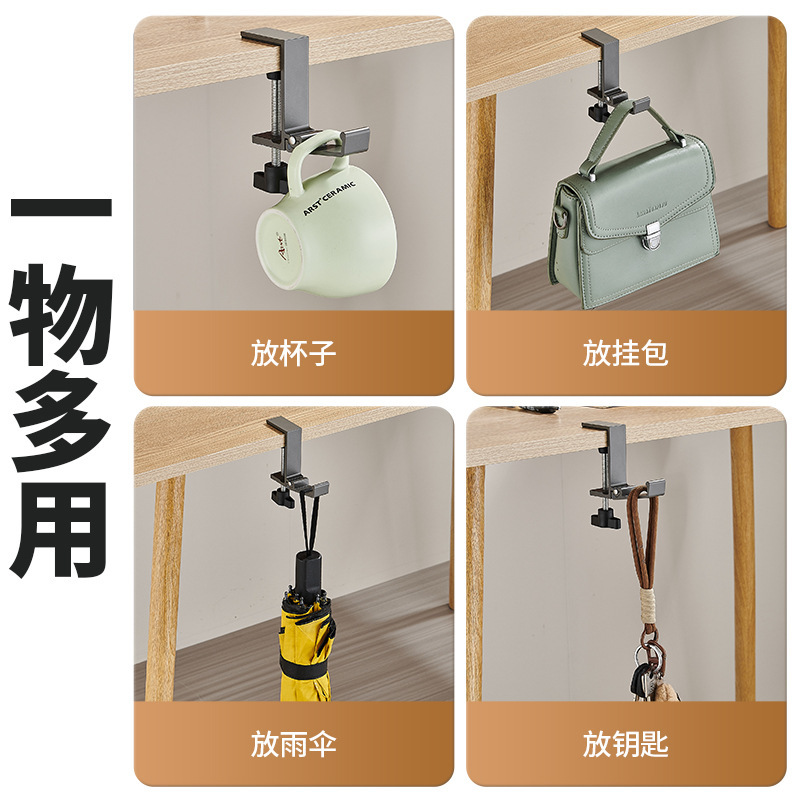 可调节折叠书包挂钩学生书桌边课桌侧边免打孔宿舍办公桌挂包神器|undefined