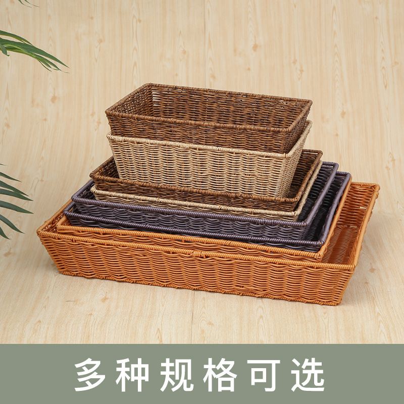 加硬款水果篮面包篮超市酒店陈列篮展示篮手工收纳篮仿藤编织篮|undefined