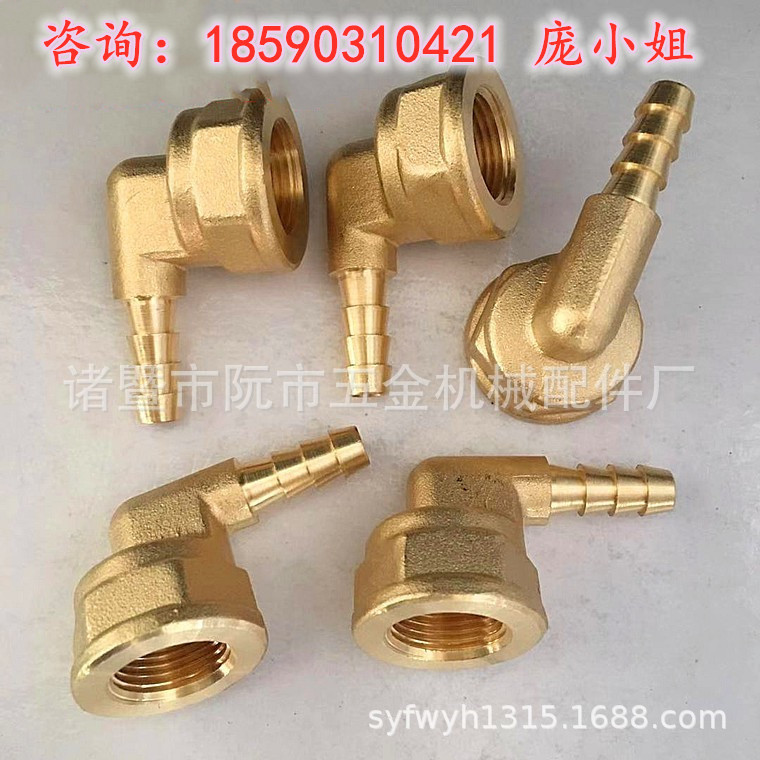 外贸铜接头 4分内丝宝塔弯头 直角宝塔弯头 G1/2x10mm宝塔弯头