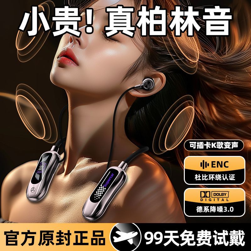 震え音k歌耳帰ベルリンの音新型首掛け式bluetoothイヤホン入耳式超長航続ランニング運動|undefined