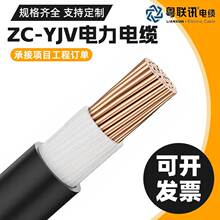 ��Ӎ�����|����ZC-YJV3+2о1.5-300ƽ�����~����ܿՏS�Ҷ���