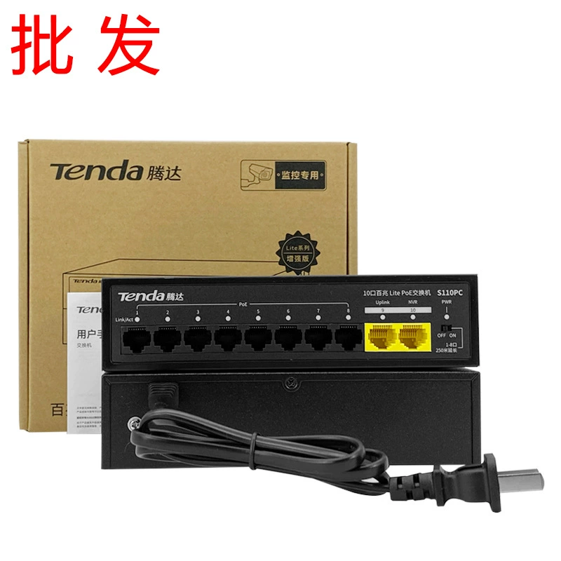 Tenda Tengda TEF1110P M 8 портов 8 + 2 ГБ переключатель источника питания POE мониторинг выделенный шунт