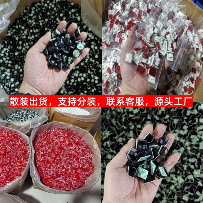 圆形固线器桌面数据线理线器硅胶绕线器收纳固线器双孔布线扣卡|undefined