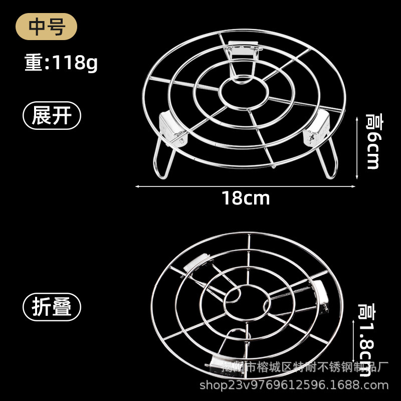 蒸し棚304ステンレス厚さ万能蒸し料理スタンド高足炊飯器高圧鍋蒸し棚隔水蒸籠棚|undefined
