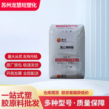 HDPE��ɽ��ʯ��DMDA-8008H�߄���ʳƷ���������䑪��ʳƷ��������