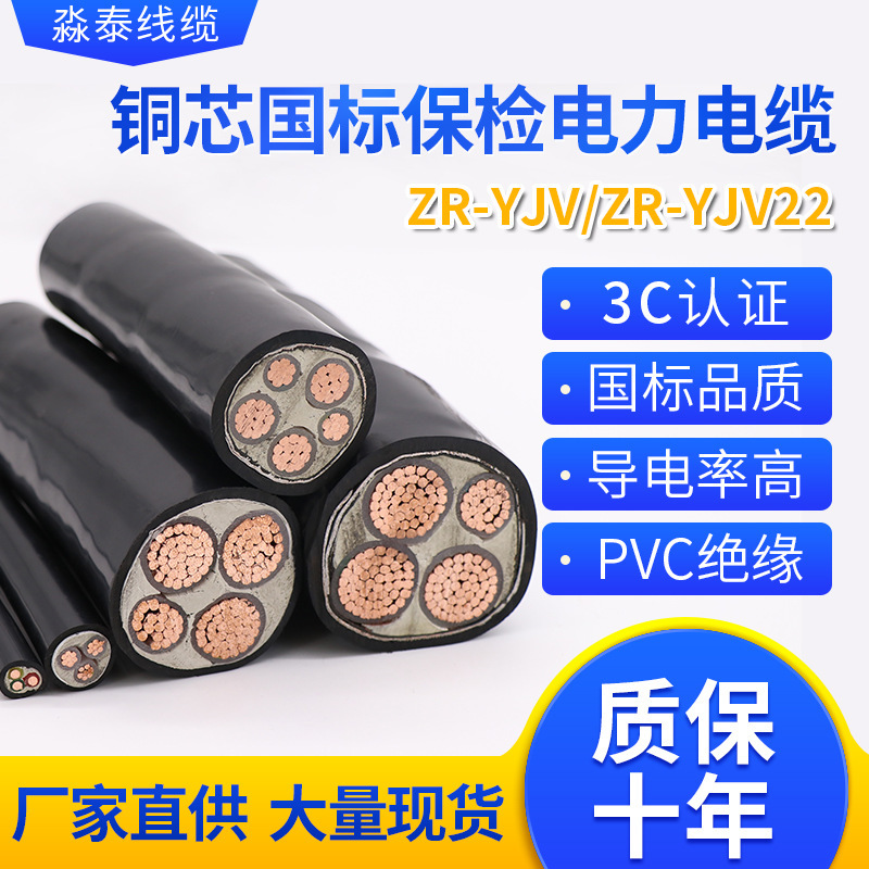 National Standard Copper Core Wire Bv1.5 Square Oxygen-Free Copper Single-Core Hard Wire for Home Lighting and Socket Wiring
