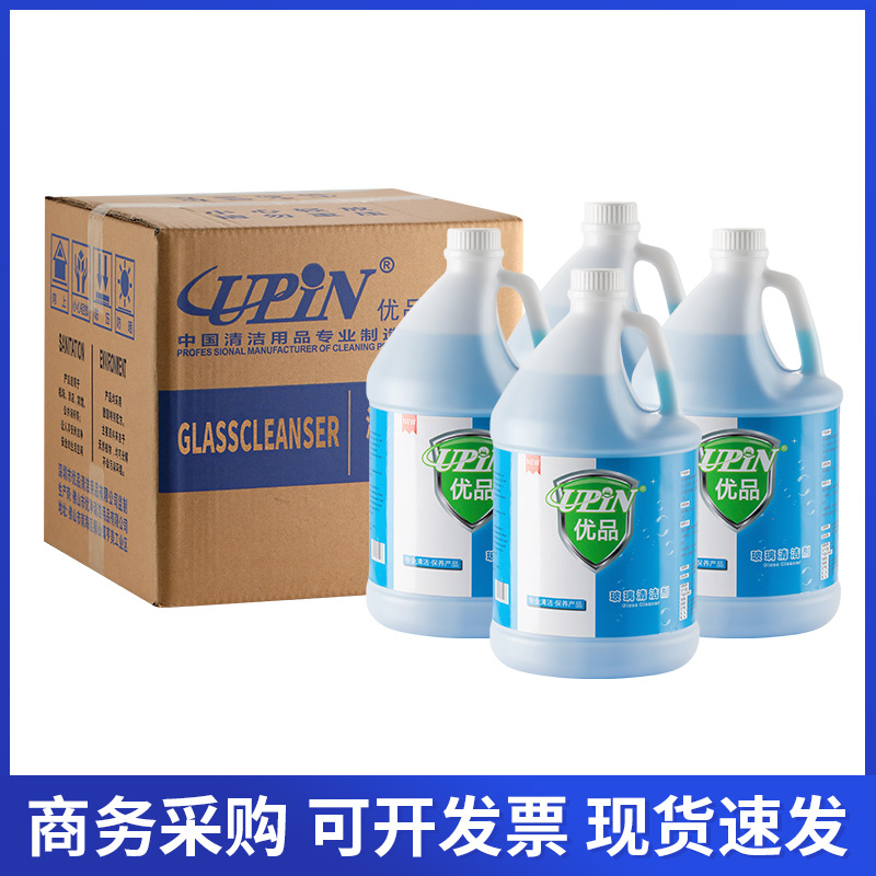 Glass cleaner 1 box (4 bottles)