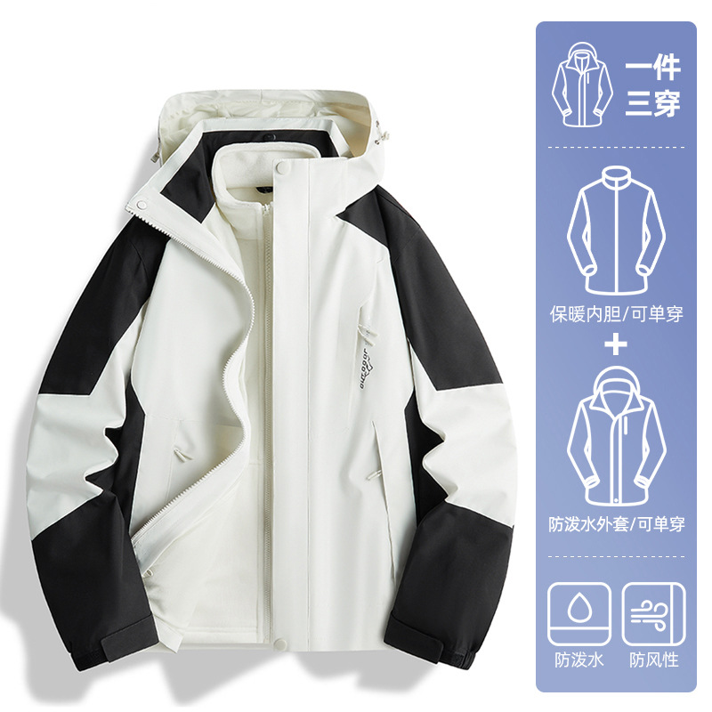 남성 - 화이트 [아웃도어 투피스 세트]