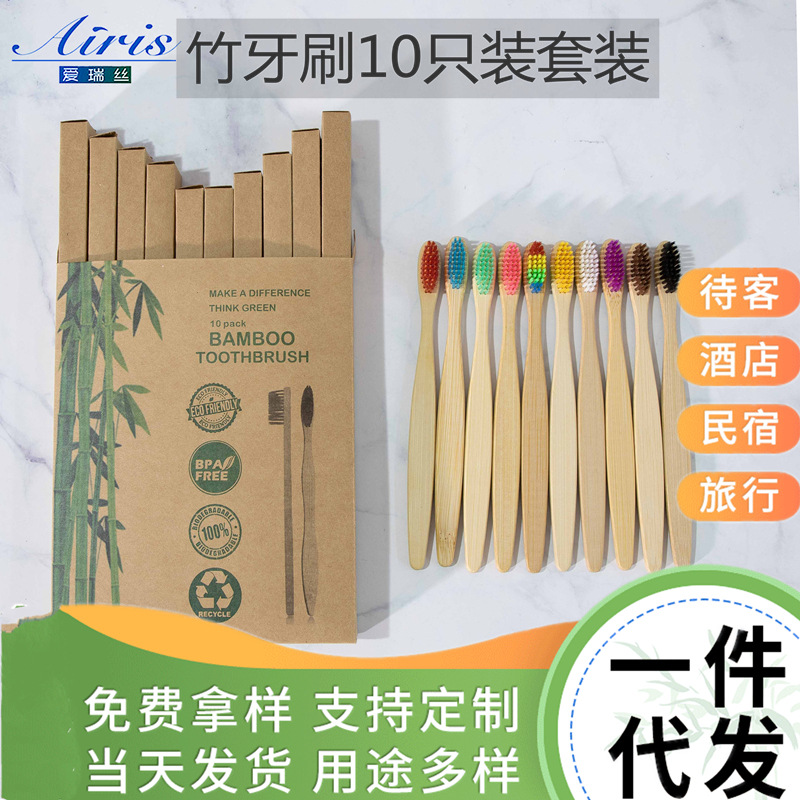 跨境酒店牙刷竹炭软毛一次性牙刷原竹竹制竹牙刷厂家批发牙刷套装|ms
