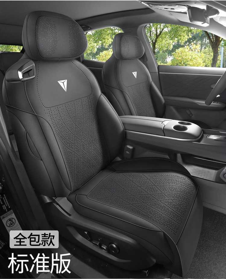 Changan Deep Blue S07 car seat cushion, all-season saddle cushion, suede full-cover breathable seat cover, specifically for Deep Blue S7