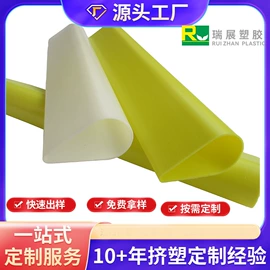 PVC管;PVC异型材;其他塑料棒
