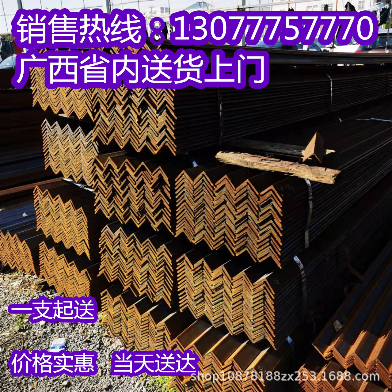角钢现货 Q235B镀锌角钢 玉林建筑支架结构用角铁 热镀锌等边角铁
