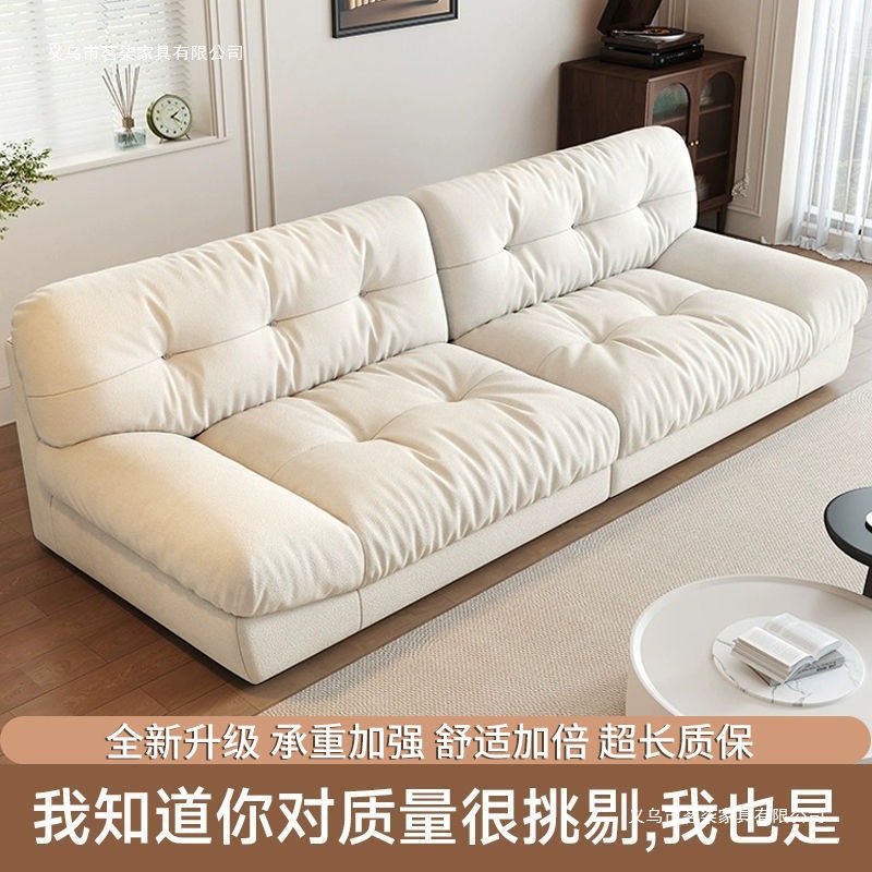 Cream Style Fabric Sofa Living Room Small Apartment Simple Modern Light Luxury Technology Fabric Home Straight Row Cloud Sofa