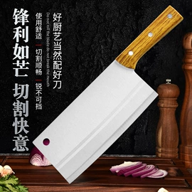 刀具套装;水果刀;不锈钢厨用刀