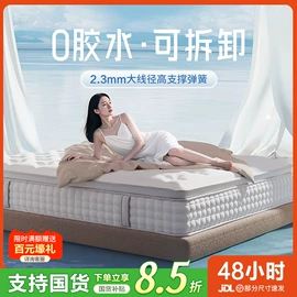 床垫、席梦思;记忆弹簧床垫;棕榈弹簧床垫