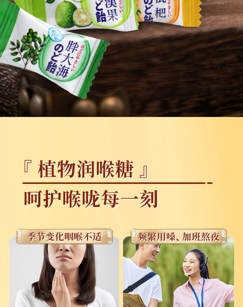 Loquat Herbal Throat Lozenges Pang Da Hai Honeysuckle Monk Fruit Mint Soothing Candy Bulk 250g 500g 750g key features