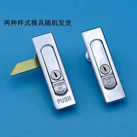 MS610 平面锁 MS620消防柜控制柜门锁 工业机柜机箱锁MS507