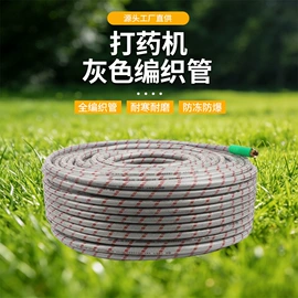 农机配件;园艺灌溉工具;植保机械