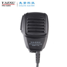 YAESU 八重洲 SSM-17A麦克风手咪FT-70DRFT2DRFT3DR MH-34B4B升级