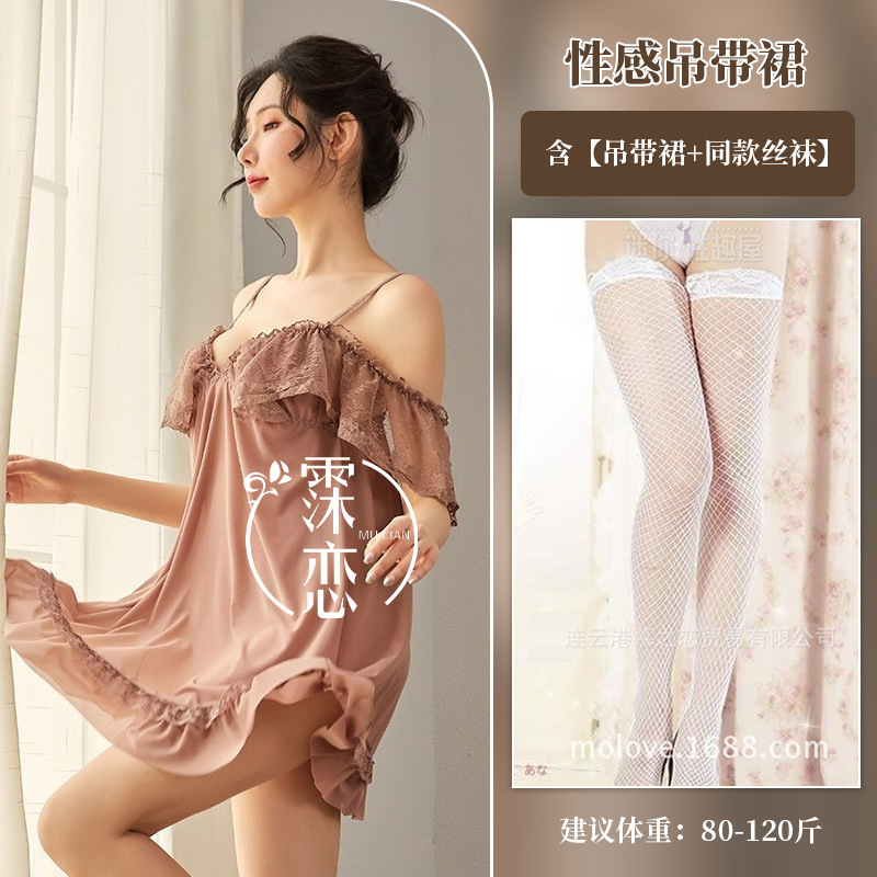 된장 + 흰색 망사스타킹