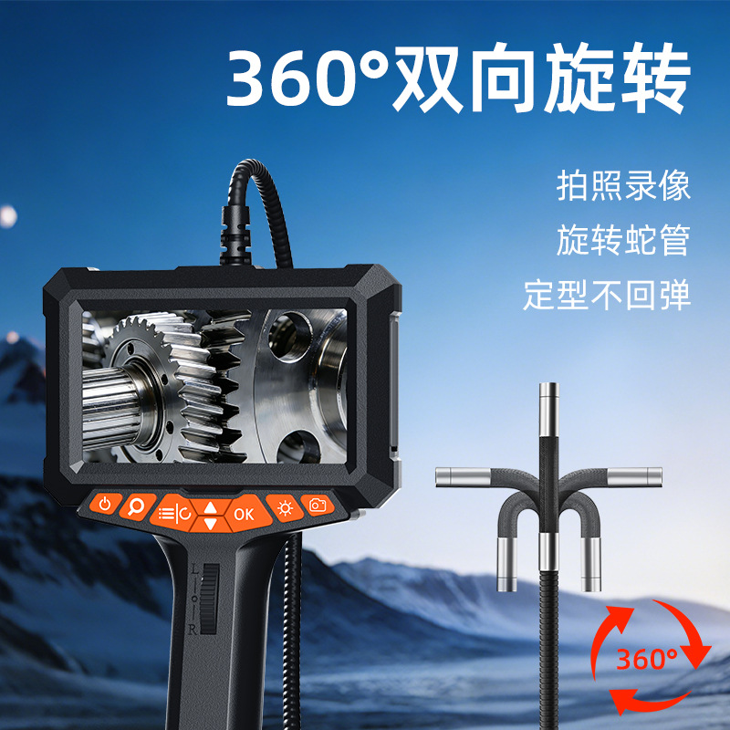360-Degree Rotating High-Definition 5-Inch Large Screen Directional LED Lens Endoscope Waterproof Pipe Detection Industrial Endoscope