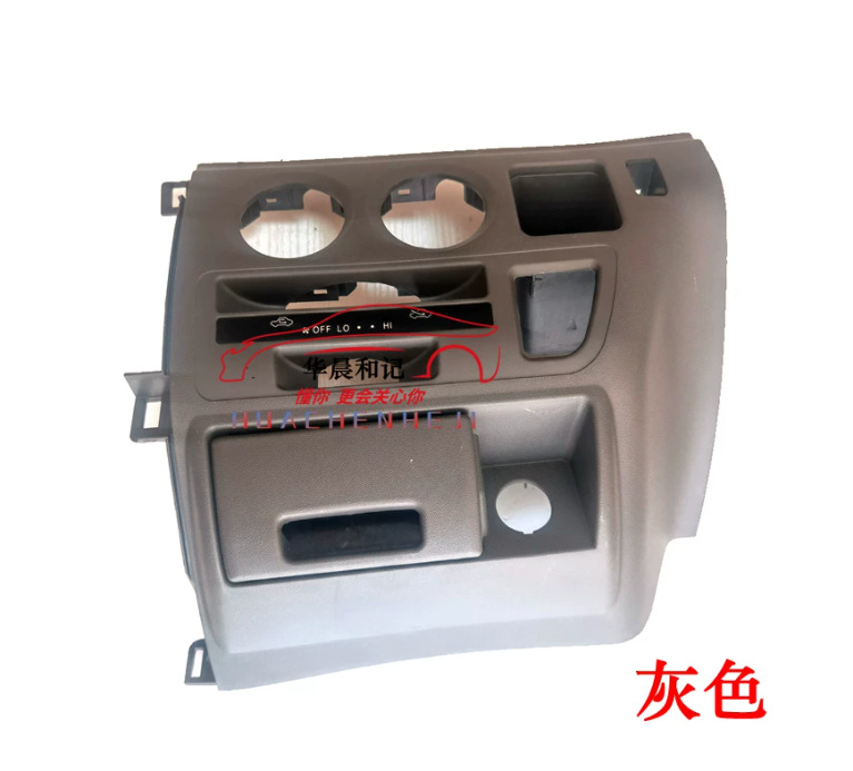 Kowloon Dama Brand Dashboard Center Control Panel, King Long, Higer, Kaige, Hiace Workbench Decorative Panel, Air Conditioning Panel