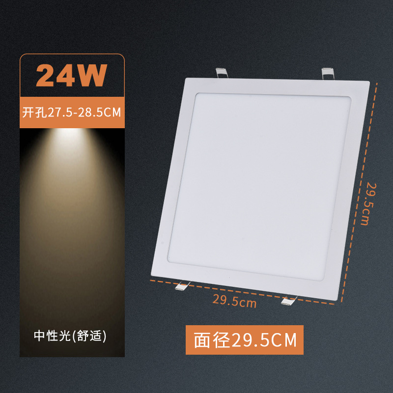 lámpara de panel LED cuadrada ultra delgada 9W 12W parrilla doméstica incrustada techo incrustado lámpara de agujero cuadrado