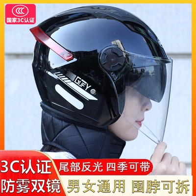 Auto Parts and Accessories: Universal Motorcycle Electric Vehicle