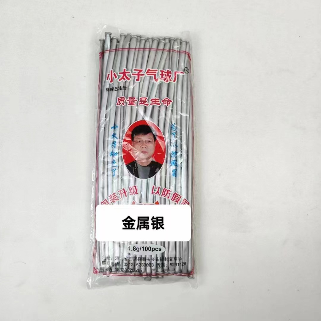 Pequeño Príncipe Globo Mágico monocromo 260 largo bar globos cambiante diseño decorativo látex globos al por mayor