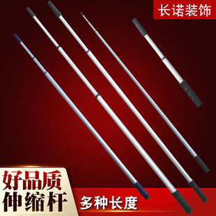 All aluminum alloy telescopic rod thickened wall lengthened rod handle paint roller long handle painter painting tools