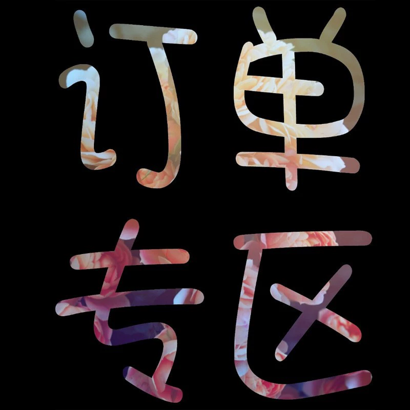 Подарочный заказ (цвет, размер, логотип) DIY звезда фото одеяло для кондиционера концерт