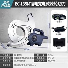 ��݆늄���|����EC-120M/135M�X݆ʽ�ྀ�Q�~�X䓽g���M�ھ��|�Q