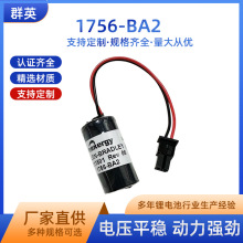 1756-BA2 3.0V �����^ Allen Bradley PLC�O���늳؏S�����l