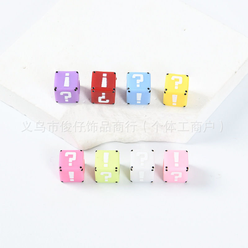 亚克力实色珠子方块问号散珠串珠手串项链手工diy饰品配件批发|undefined