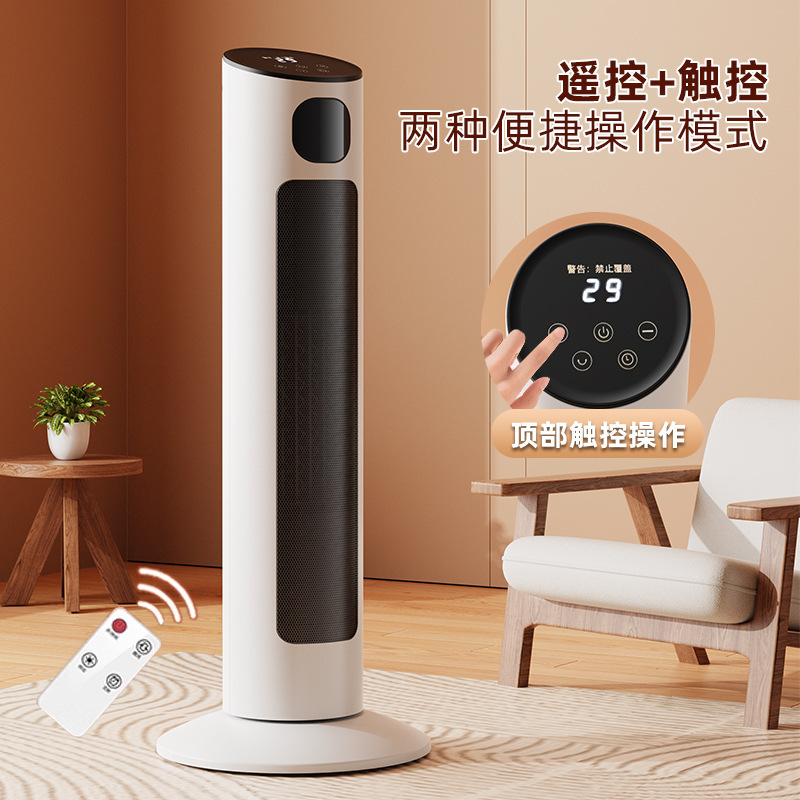 家庭用省エネヒーター、グラフェン電気ヒーター、縦型電気ヒーター、新型省エネ王、急速加熱|undefined